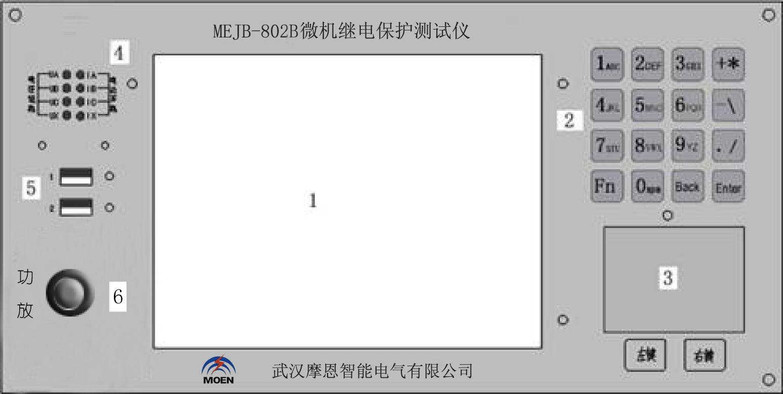 三相繼電保護測試儀廠家面板