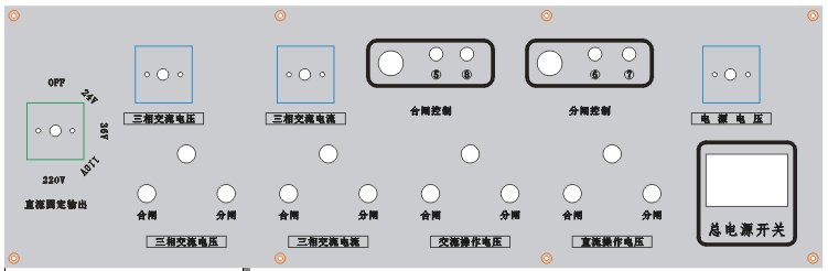 高低壓開關(guān)柜通電試驗(yàn)臺(tái)廠家面板示意圖