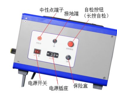 配電網(wǎng)電容電流測試儀右側面