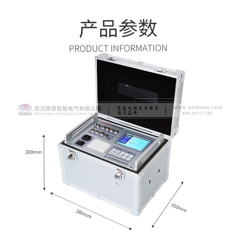 斷路器機(jī)械特性綜合測試儀技術(shù)參數(shù)