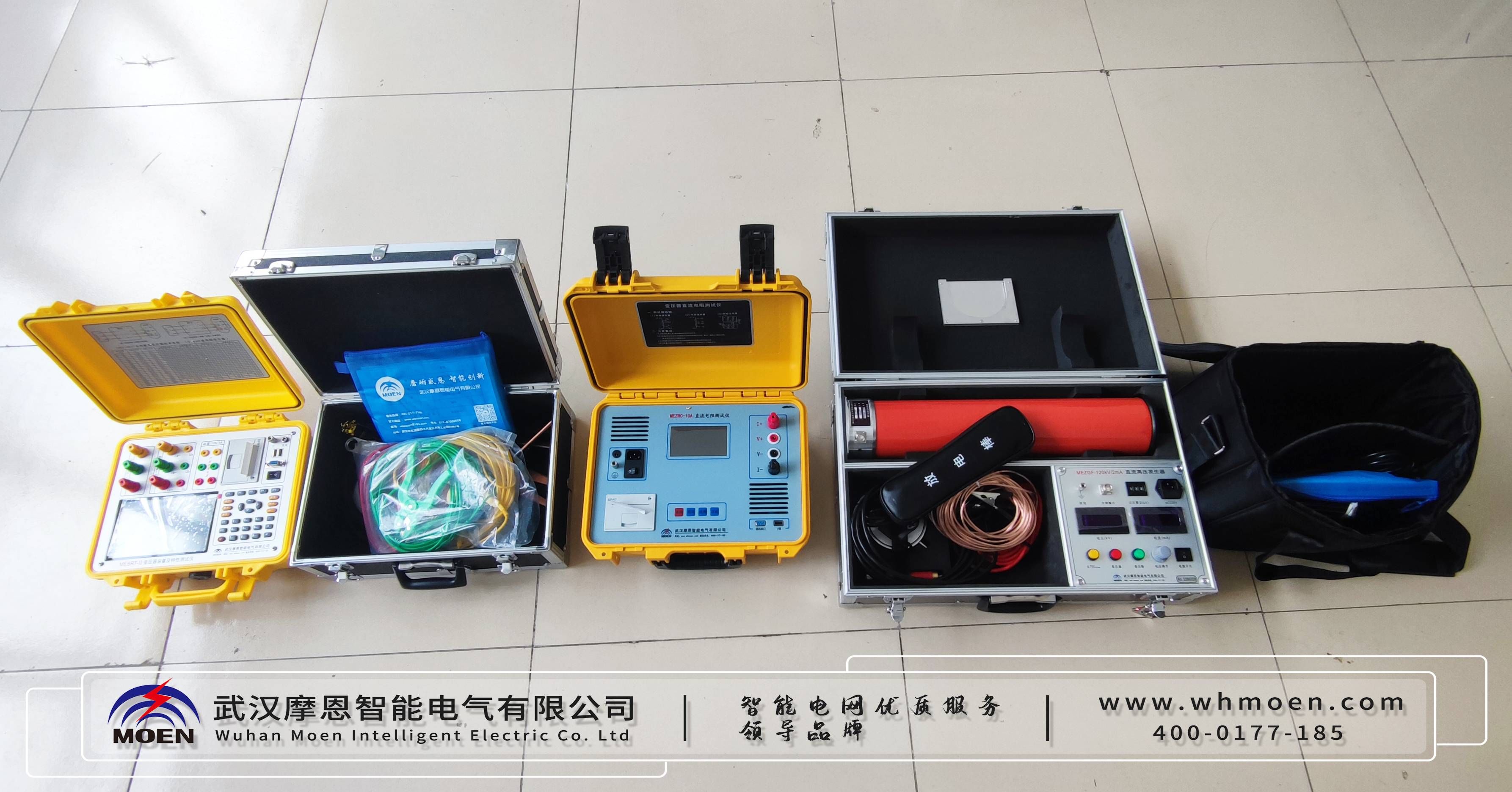 摩恩智能成功為江蘇電力工程公司供應專業(yè)檢測儀器1
